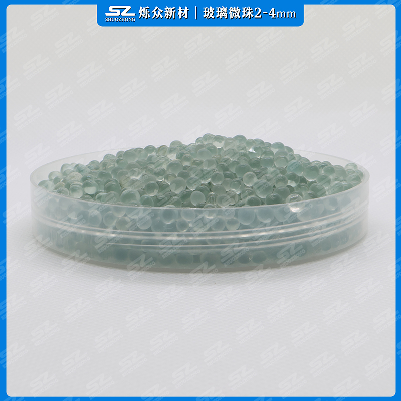 玻璃微珠2-4mm
