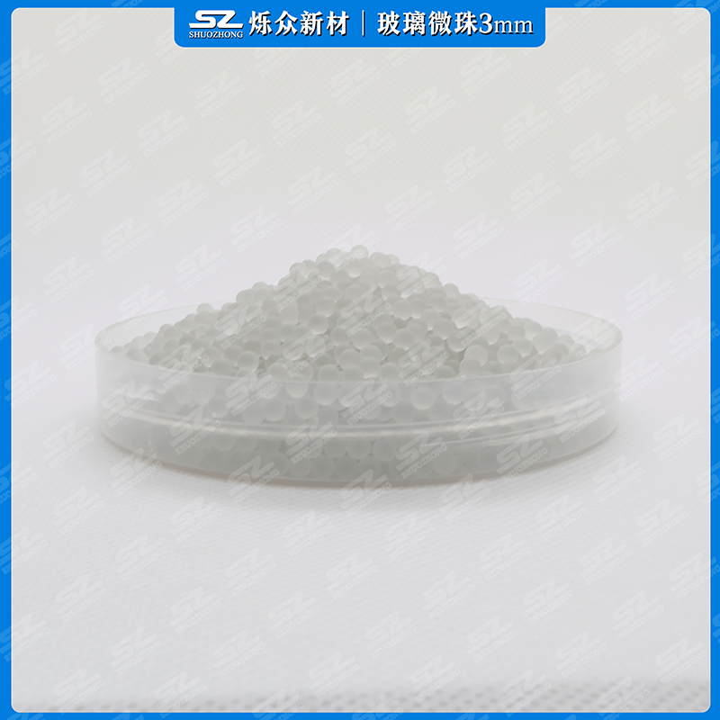 玻璃微珠3mm