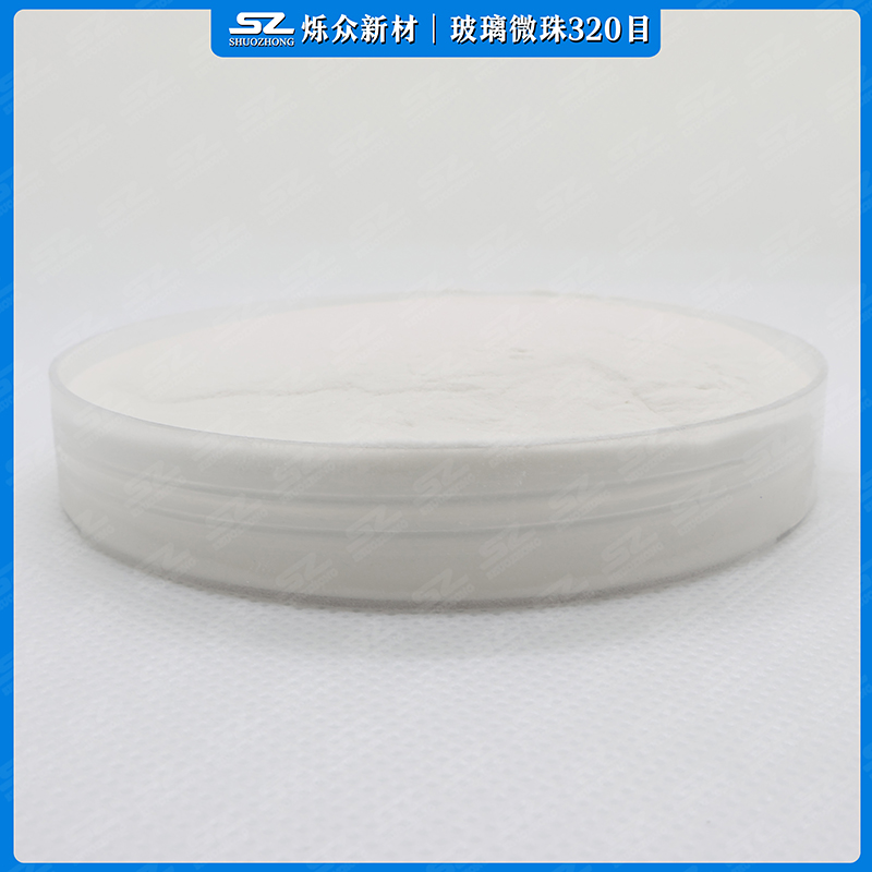 玻璃微珠320目