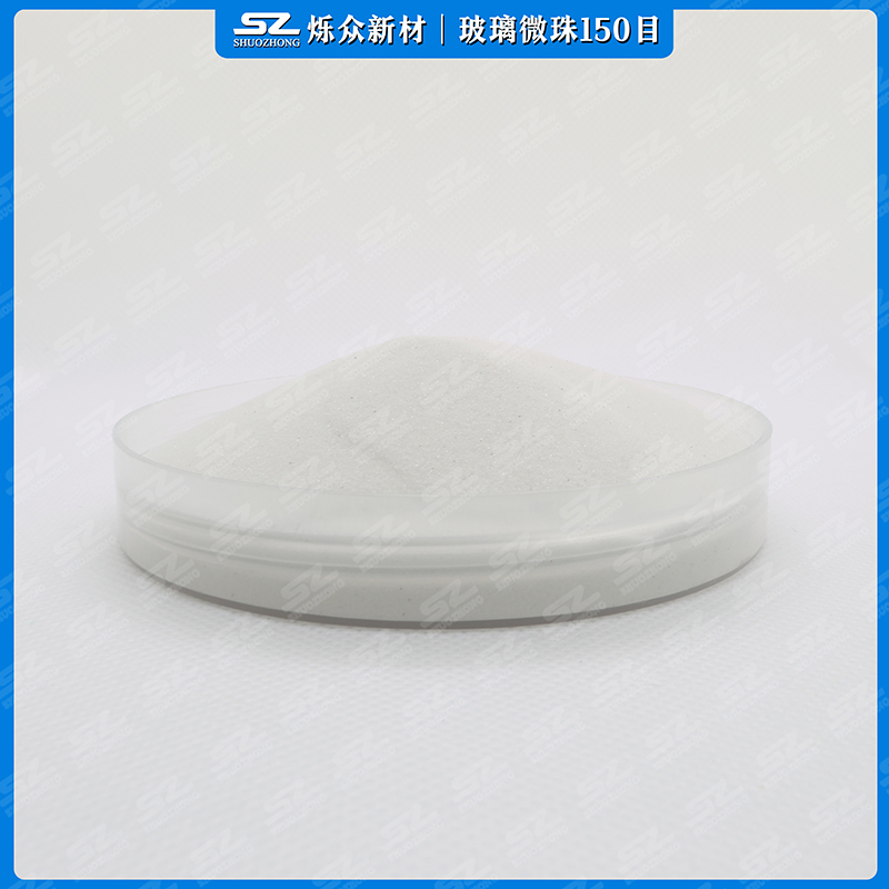 玻璃微珠150目